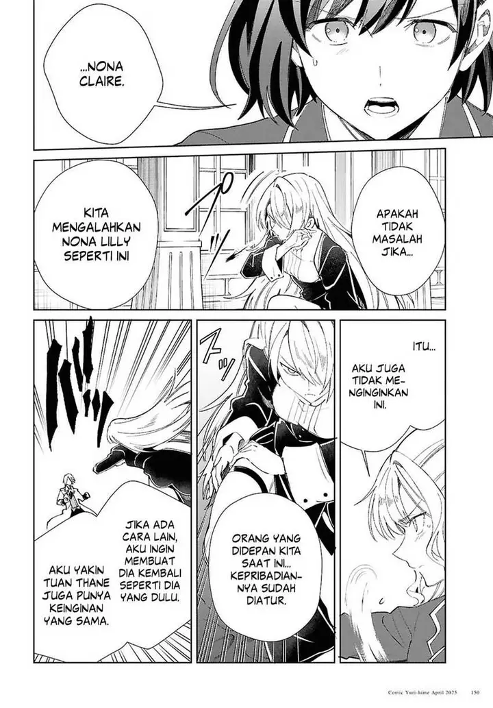 image-komik-watashi-no-oshi-wa-akuyaku-reijou-chapter-50-19/42