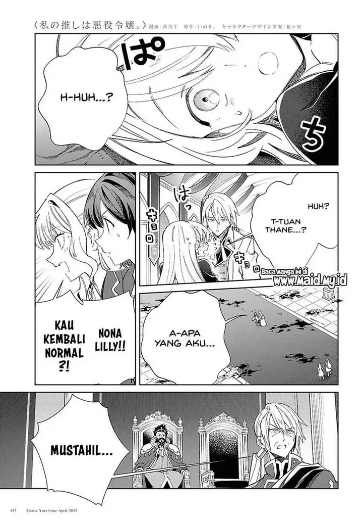 image-komik-watashi-no-oshi-wa-akuyaku-reijou-chapter-50-26/42
