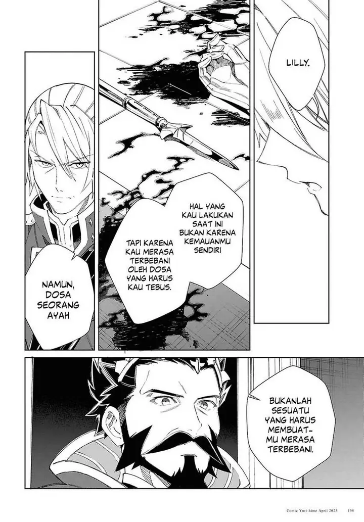 image-komik-watashi-no-oshi-wa-akuyaku-reijou-chapter-50-27/42