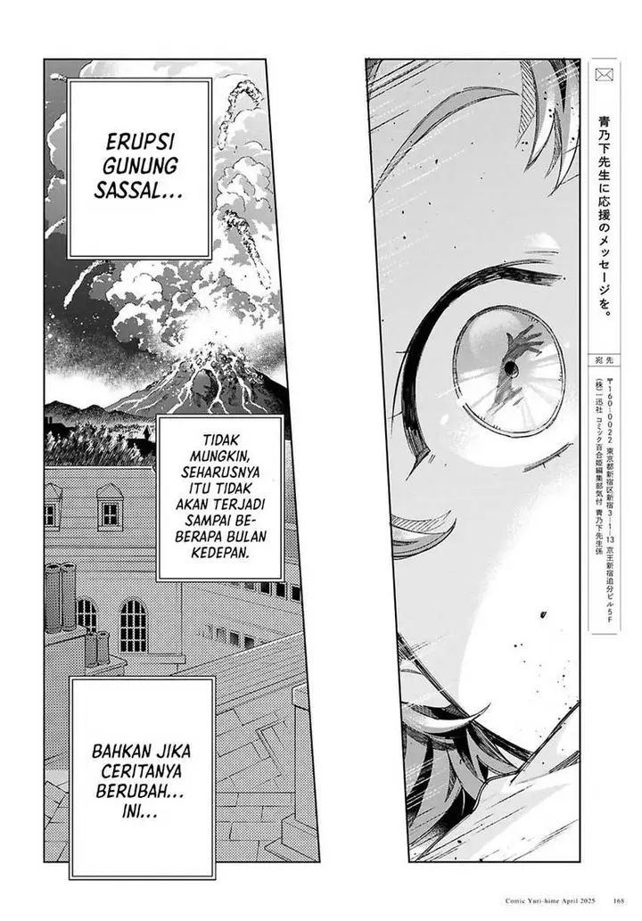 image-komik-watashi-no-oshi-wa-akuyaku-reijou-chapter-50-37/42