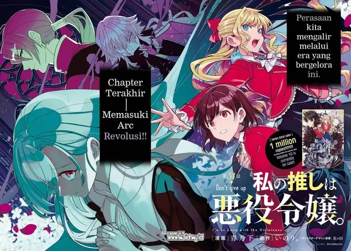 image-komik-watashi-no-oshi-wa-akuyaku-reijou-chapter-51-4/33