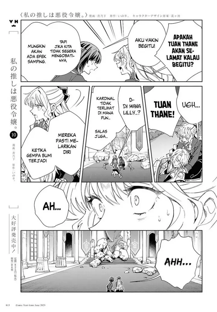 image-komik-watashi-no-oshi-wa-akuyaku-reijou-chapter-51-9/33