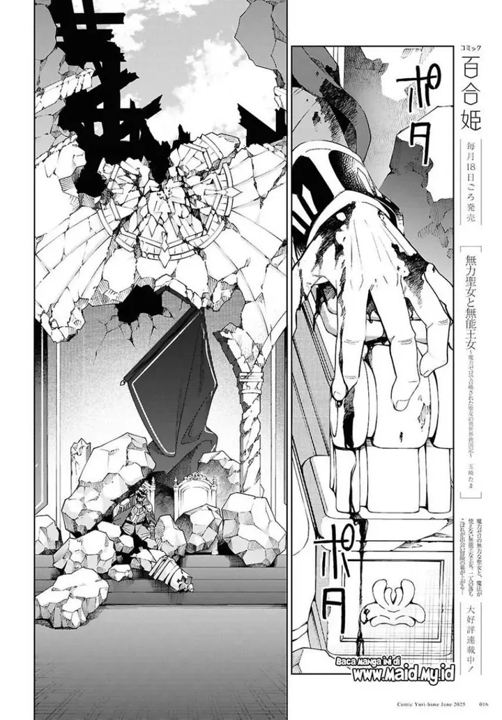 image-komik-watashi-no-oshi-wa-akuyaku-reijou-chapter-51-10/33