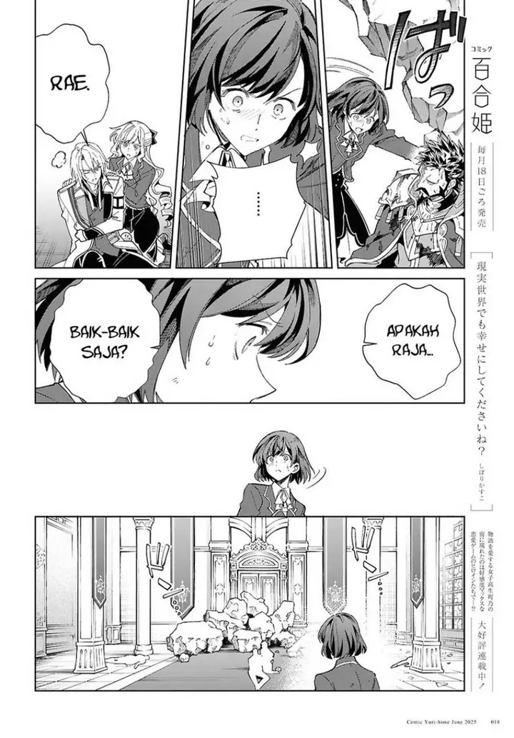 image-komik-watashi-no-oshi-wa-akuyaku-reijou-chapter-51-12/33