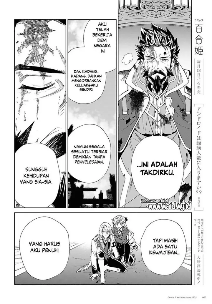 image-komik-watashi-no-oshi-wa-akuyaku-reijou-chapter-51-16/33