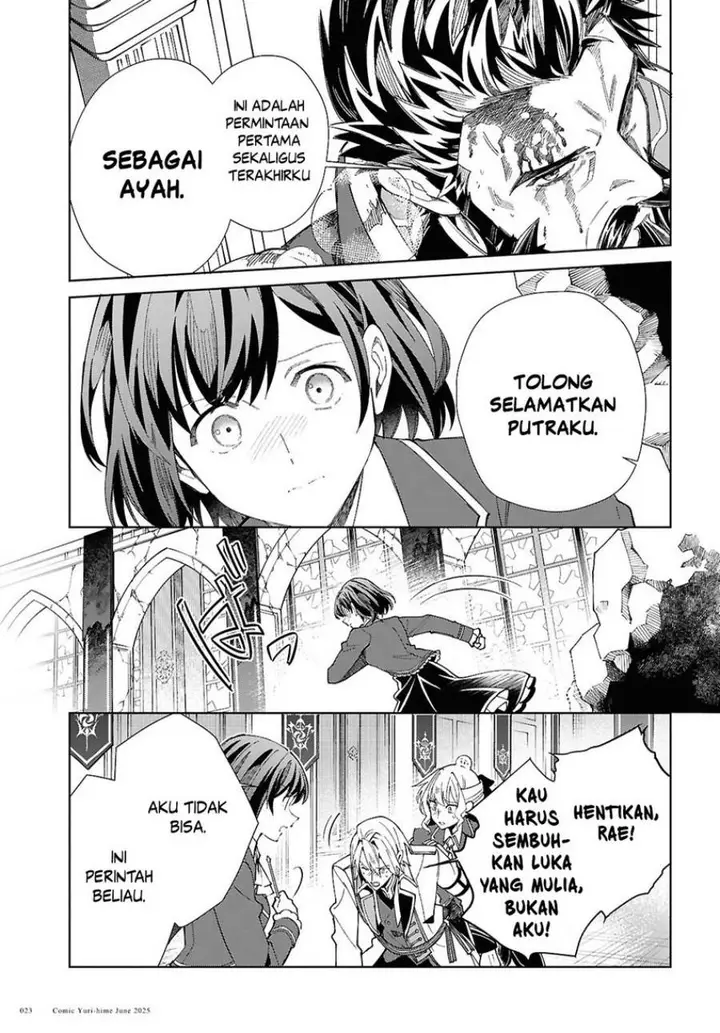 image-komik-watashi-no-oshi-wa-akuyaku-reijou-chapter-51-17/33