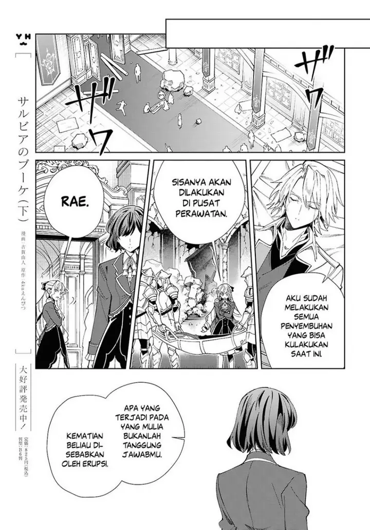 image-komik-watashi-no-oshi-wa-akuyaku-reijou-chapter-51-21/33