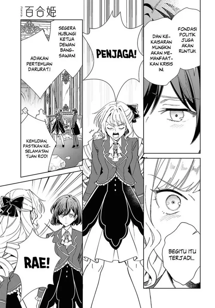 image-komik-watashi-no-oshi-wa-akuyaku-reijou-chapter-51-23/33