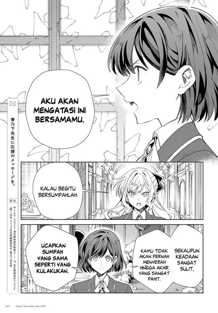 image-komik-watashi-no-oshi-wa-akuyaku-reijou-chapter-51-27/33