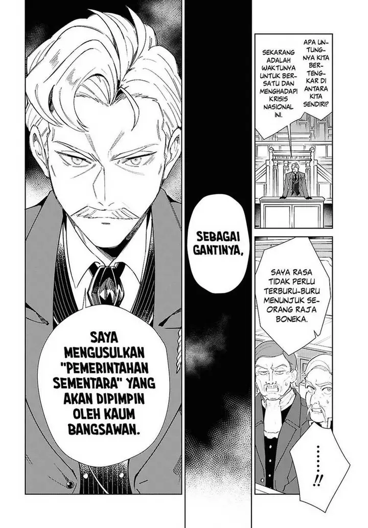 image-komik-watashi-no-oshi-wa-akuyaku-reijou-chapter-52-3/30