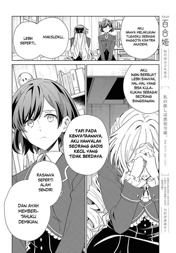 image-komik-watashi-no-oshi-wa-akuyaku-reijou-chapter-52-9/30