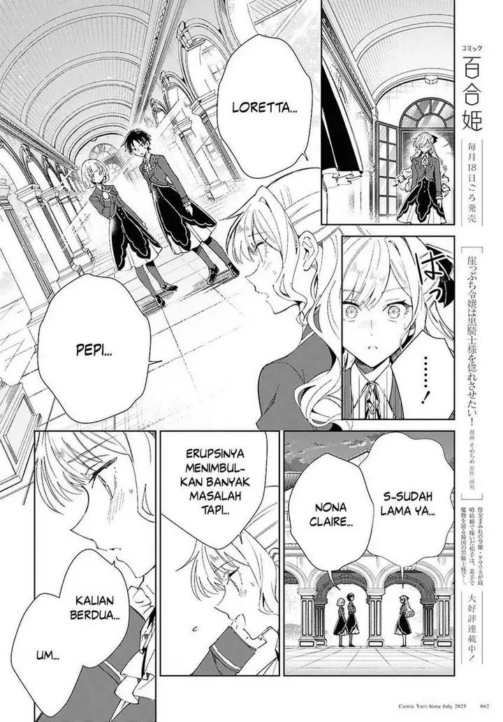 image-komik-watashi-no-oshi-wa-akuyaku-reijou-chapter-52-11/30