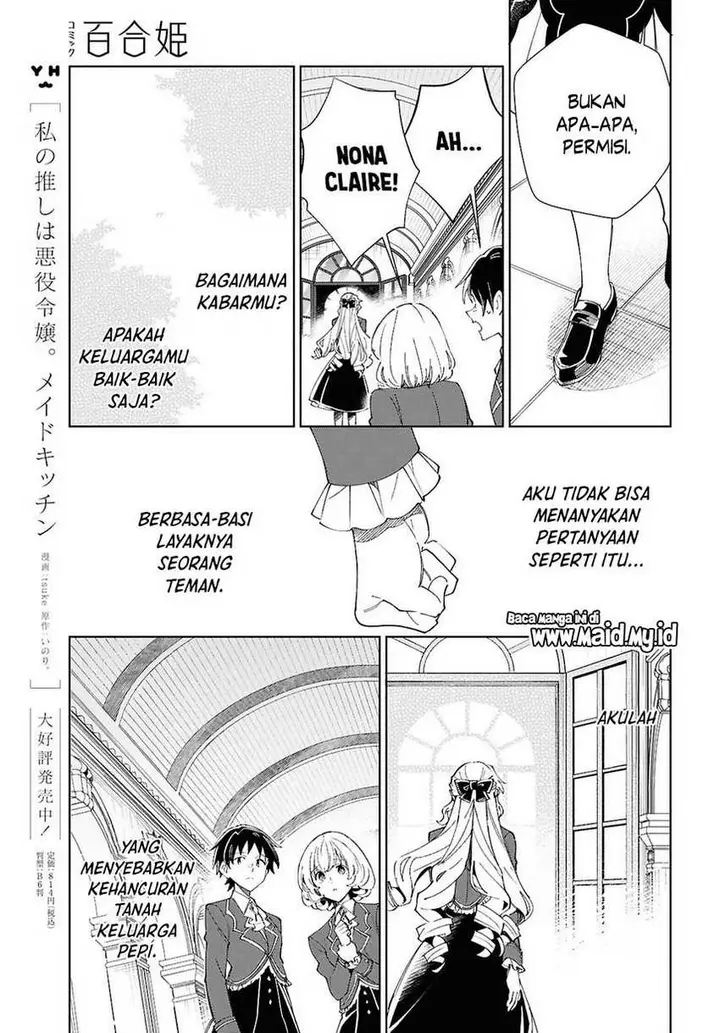 image-komik-watashi-no-oshi-wa-akuyaku-reijou-chapter-52-12/30