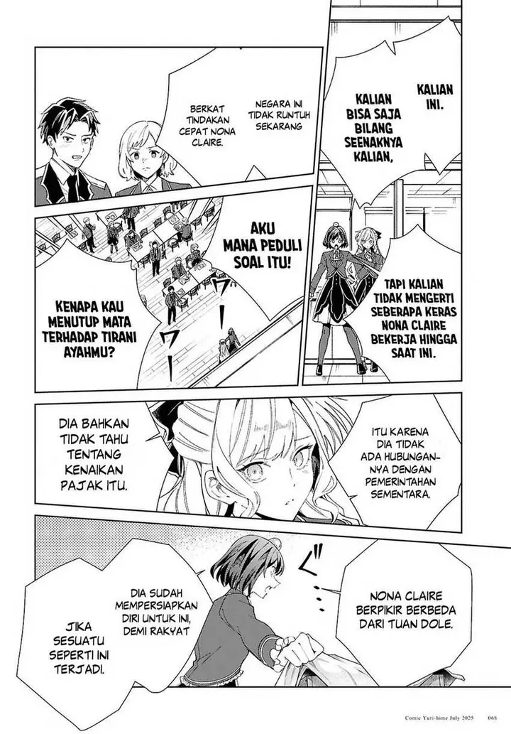 image-komik-watashi-no-oshi-wa-akuyaku-reijou-chapter-52-17/30