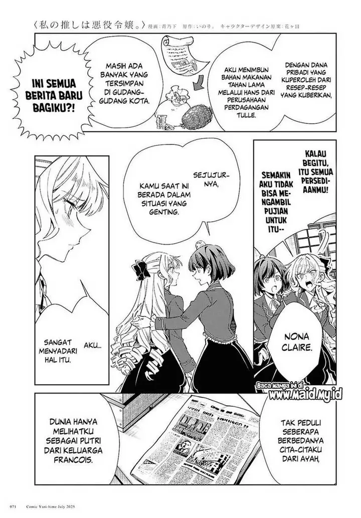 image-komik-watashi-no-oshi-wa-akuyaku-reijou-chapter-52-20/30