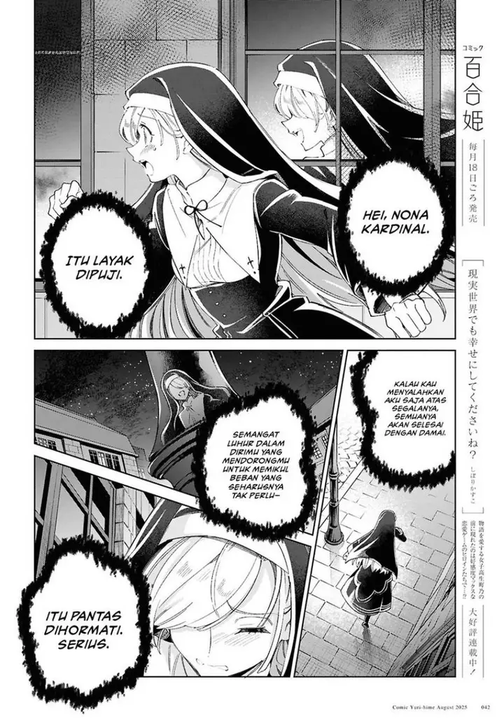 image-komik-watashi-no-oshi-wa-akuyaku-reijou-chapter-53-10/41