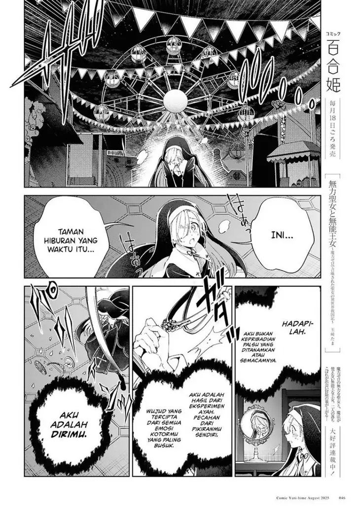 image-komik-watashi-no-oshi-wa-akuyaku-reijou-chapter-53-14/41