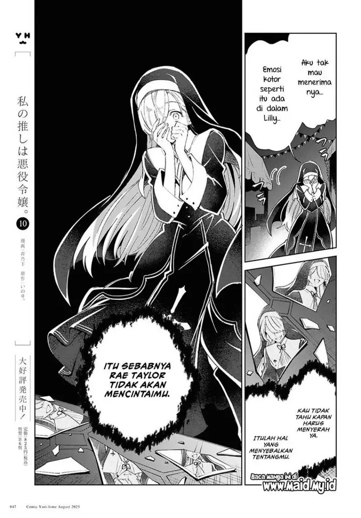image-komik-watashi-no-oshi-wa-akuyaku-reijou-chapter-53-15/41