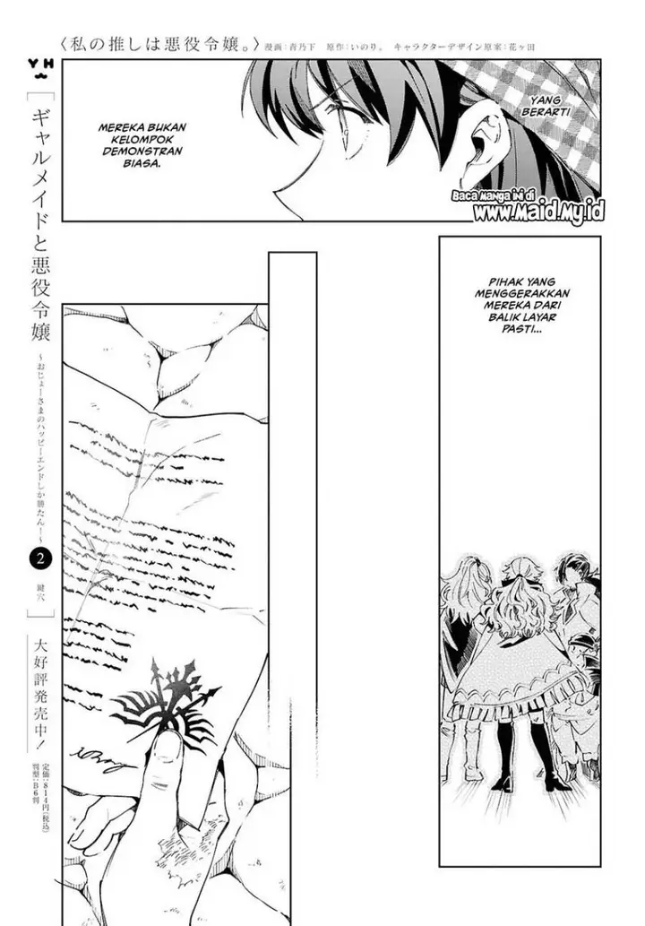 image-komik-watashi-no-oshi-wa-akuyaku-reijou-chapter-53-27/41