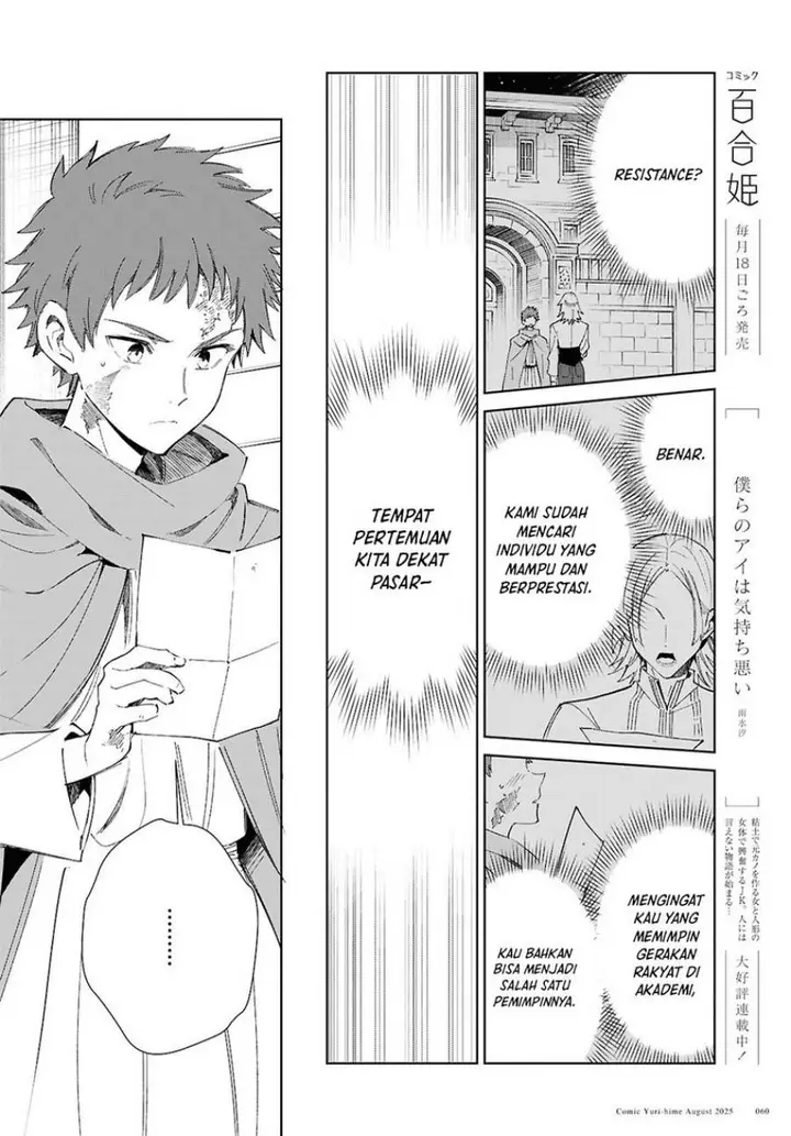 image-komik-watashi-no-oshi-wa-akuyaku-reijou-chapter-53-28/41