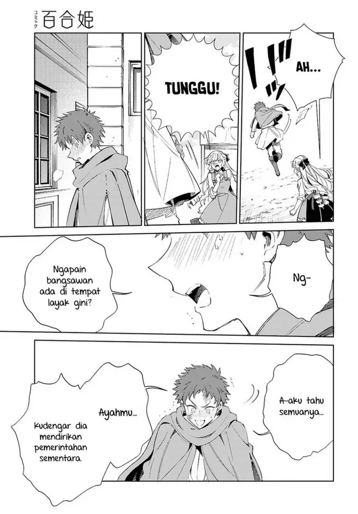 image-komik-watashi-no-oshi-wa-akuyaku-reijou-chapter-53-31/41