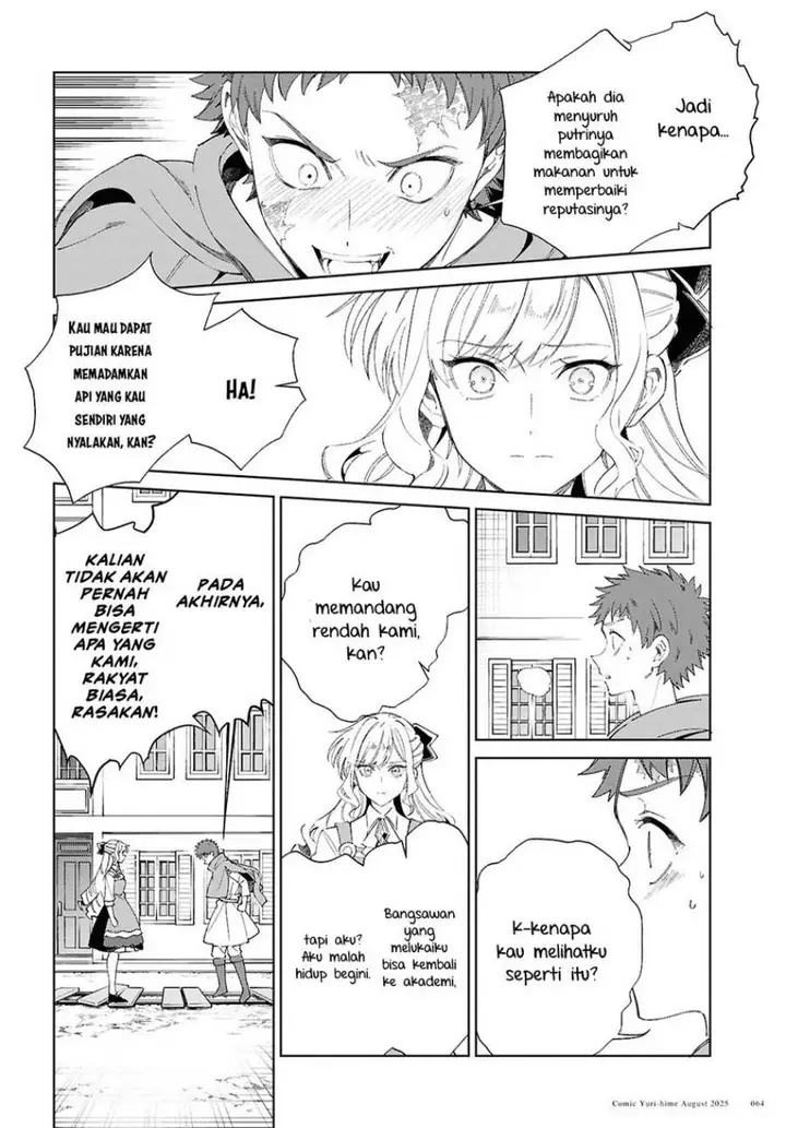 image-komik-watashi-no-oshi-wa-akuyaku-reijou-chapter-53-32/41