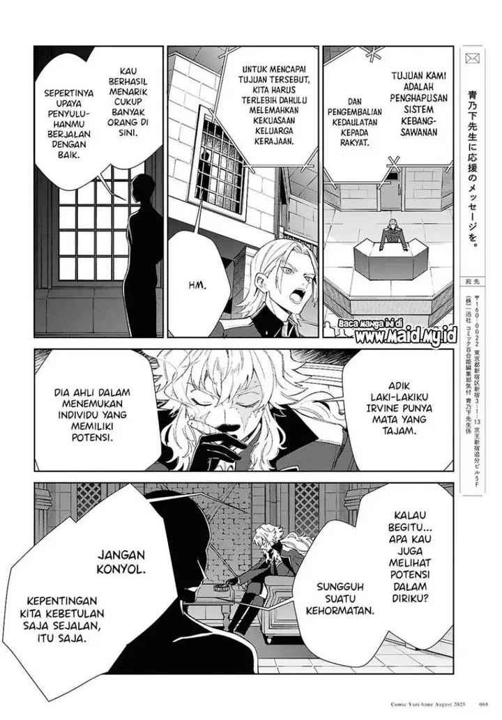 image-komik-watashi-no-oshi-wa-akuyaku-reijou-chapter-53-36/41