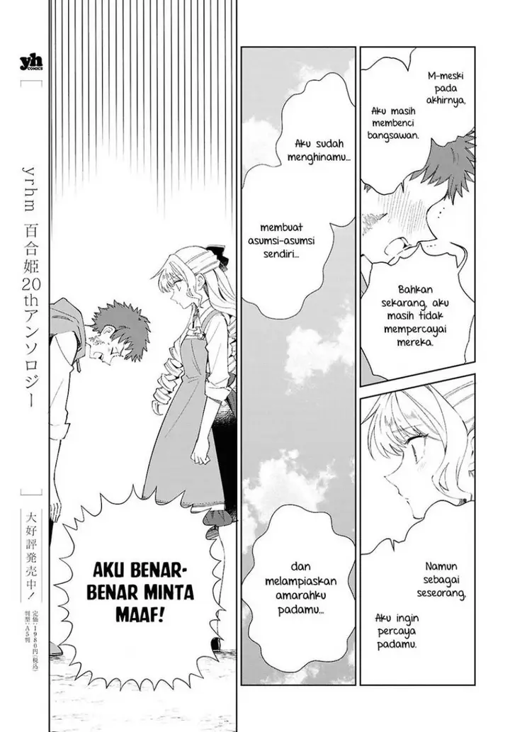 image-komik-watashi-no-oshi-wa-akuyaku-reijou-chapter-54-10/48