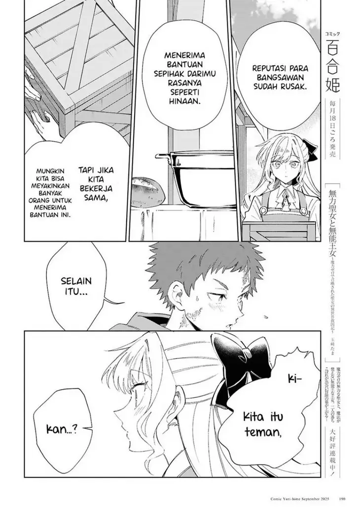 image-komik-watashi-no-oshi-wa-akuyaku-reijou-chapter-54-13/48