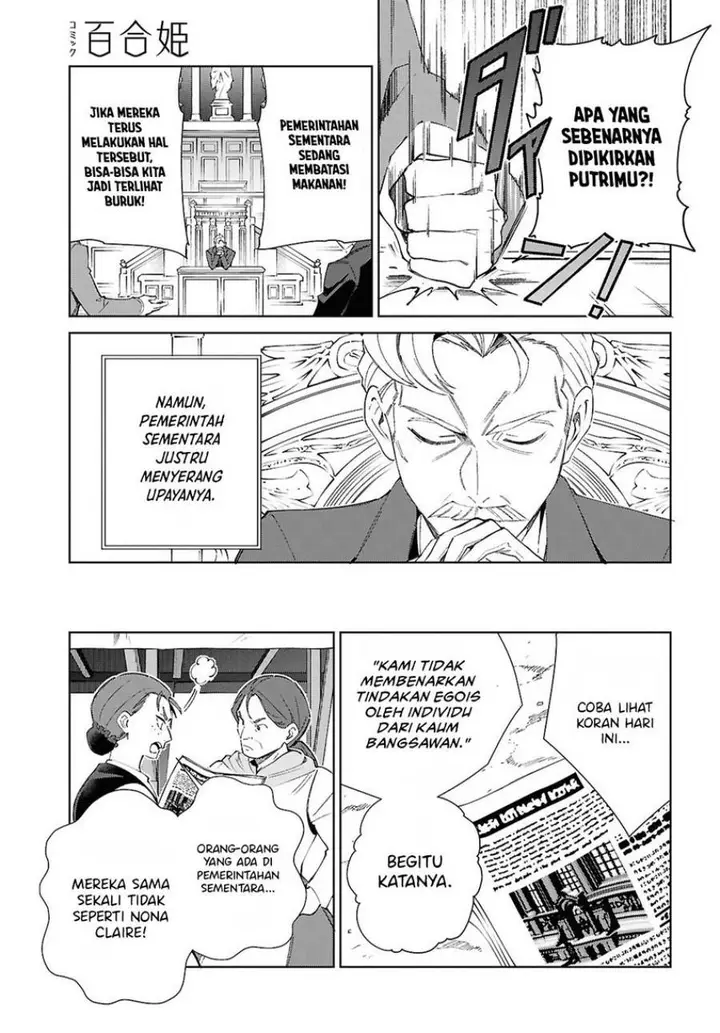 image-komik-watashi-no-oshi-wa-akuyaku-reijou-chapter-54-18/48