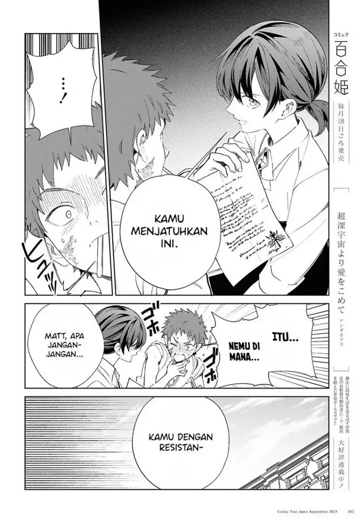 image-komik-watashi-no-oshi-wa-akuyaku-reijou-chapter-54-25/48
