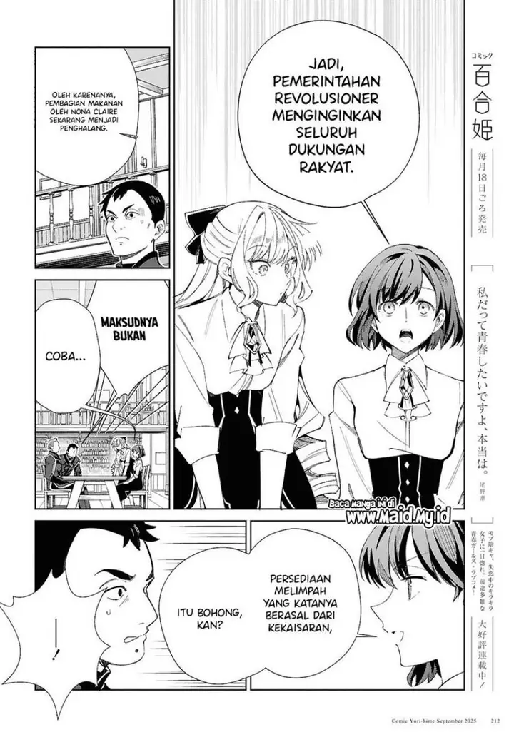 image-komik-watashi-no-oshi-wa-akuyaku-reijou-chapter-54-35/48