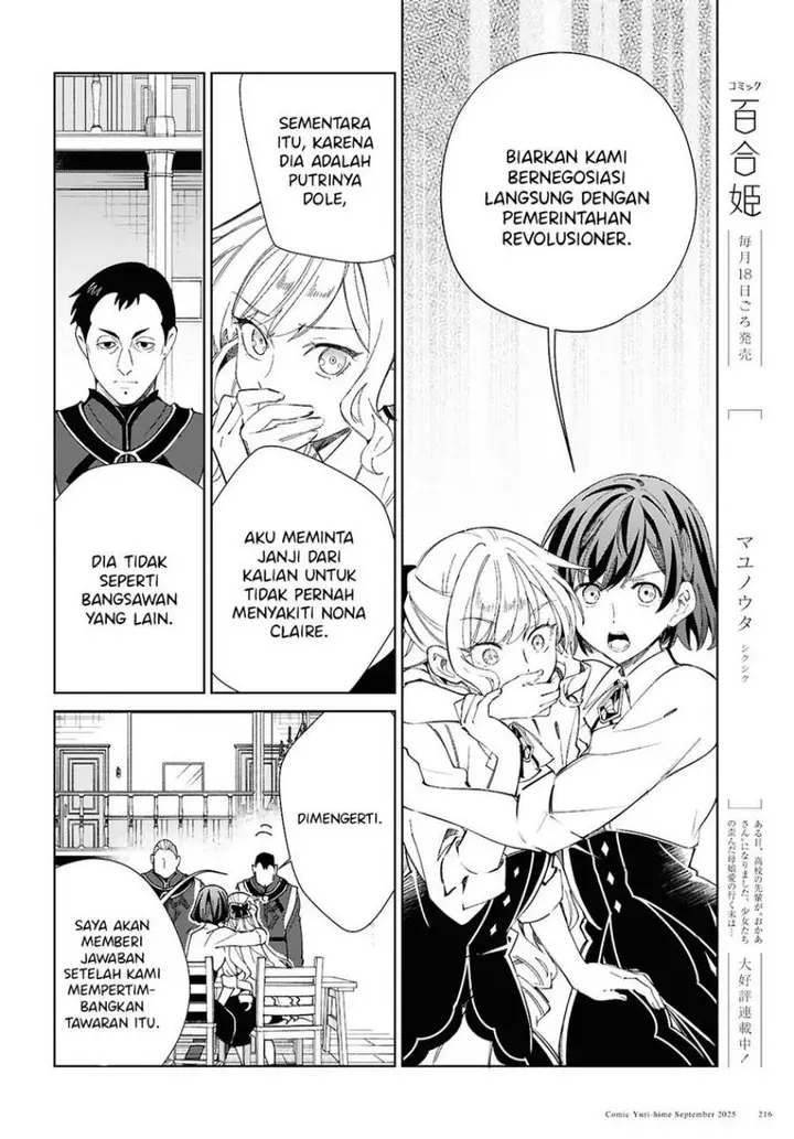 image-komik-watashi-no-oshi-wa-akuyaku-reijou-chapter-54-39/48