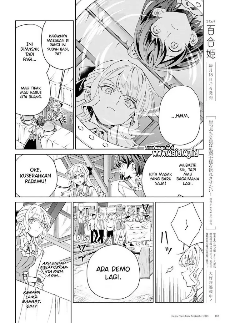 image-komik-watashi-no-oshi-wa-akuyaku-reijou-chapter-55-5/48