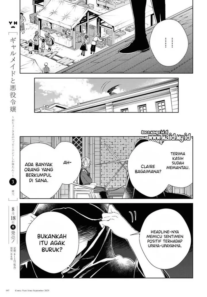 image-komik-watashi-no-oshi-wa-akuyaku-reijou-chapter-55-20/48