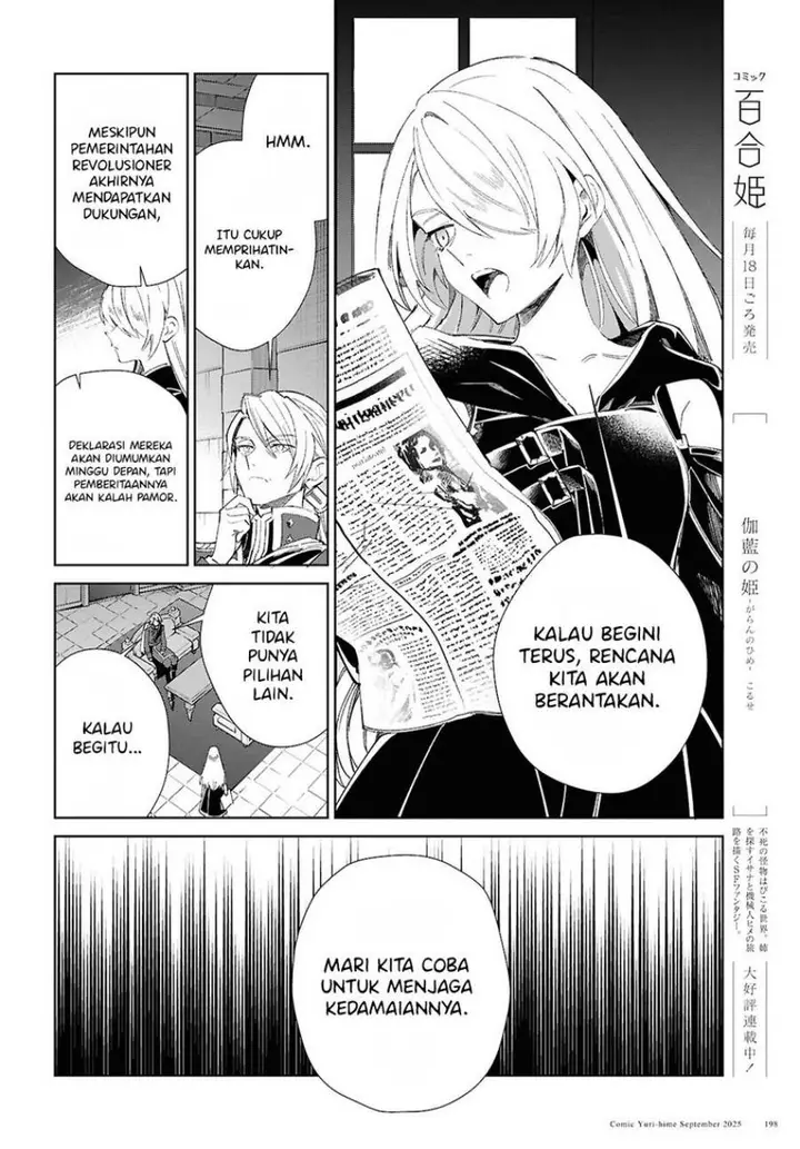 image-komik-watashi-no-oshi-wa-akuyaku-reijou-chapter-55-21/48
