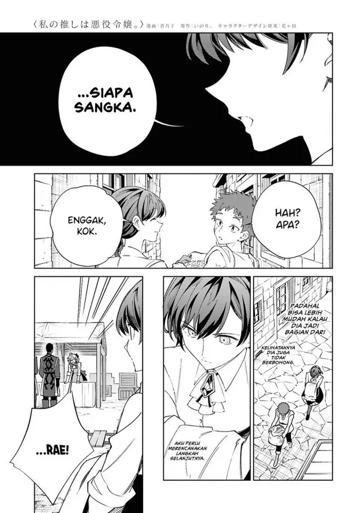 image-komik-watashi-no-oshi-wa-akuyaku-reijou-chapter-55-28/48