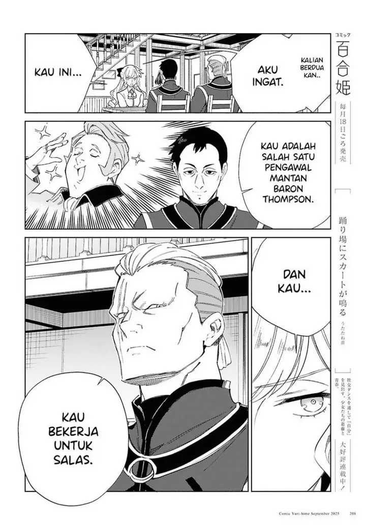 image-komik-watashi-no-oshi-wa-akuyaku-reijou-chapter-55-31/48