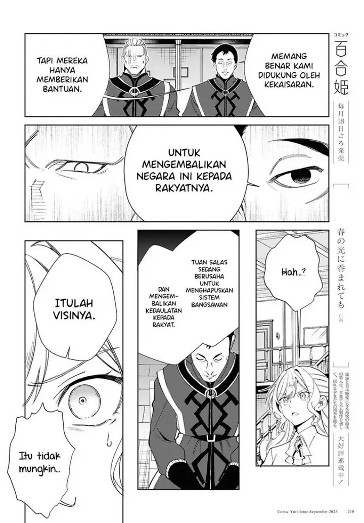 image-komik-watashi-no-oshi-wa-akuyaku-reijou-chapter-55-33/48