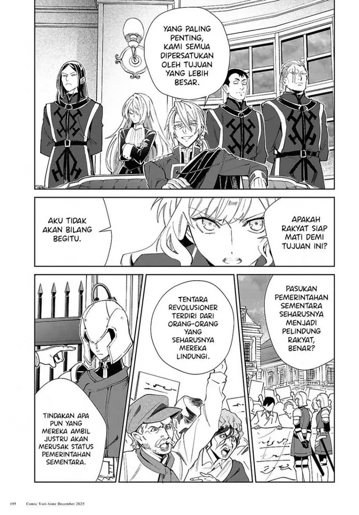 image-komik-watashi-no-oshi-wa-akuyaku-reijou-chapter-56-19/36