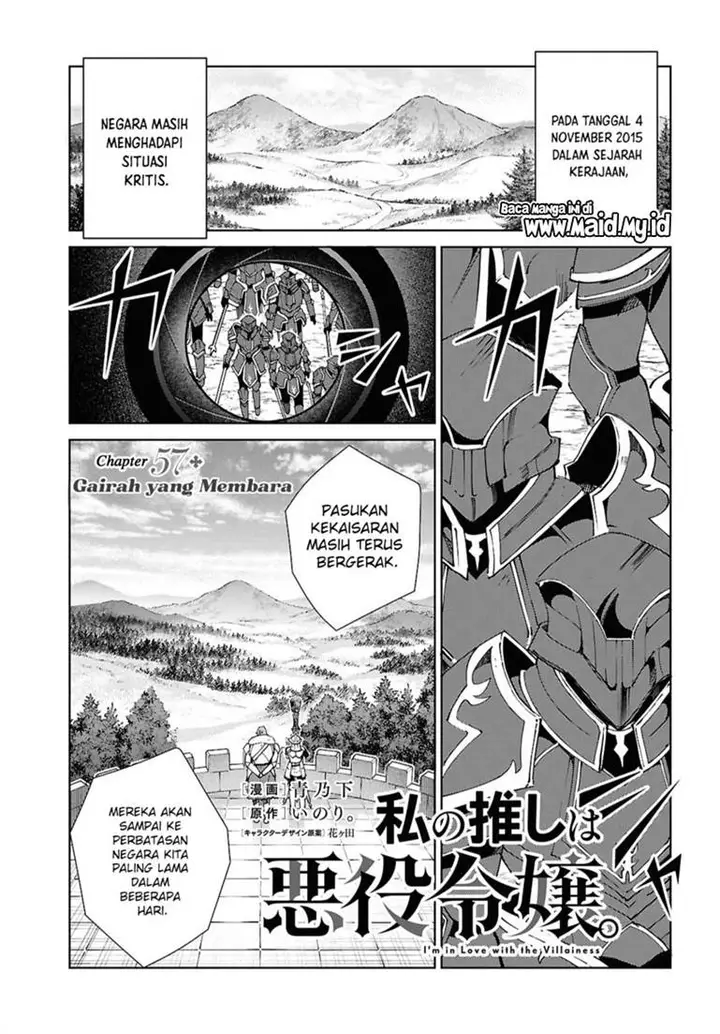 image-komik-watashi-no-oshi-wa-akuyaku-reijou-chapter-57-2/44
