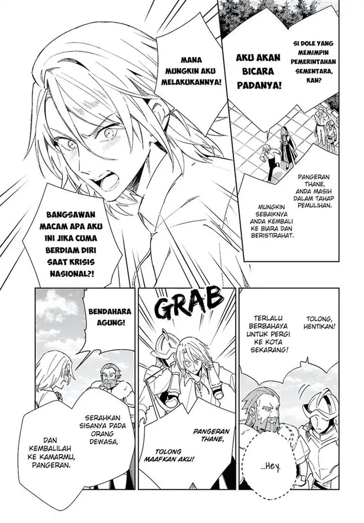 image-komik-watashi-no-oshi-wa-akuyaku-reijou-chapter-57-4/44