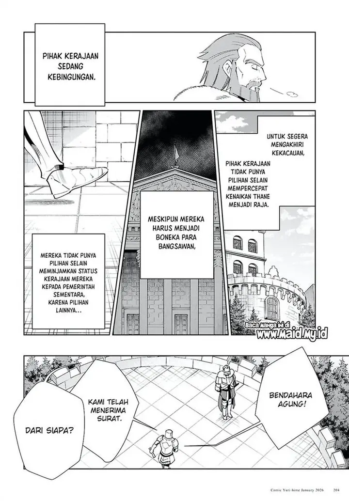 image-komik-watashi-no-oshi-wa-akuyaku-reijou-chapter-57-5/44