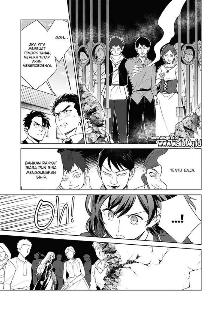 image-komik-watashi-no-oshi-wa-akuyaku-reijou-chapter-57-14/44