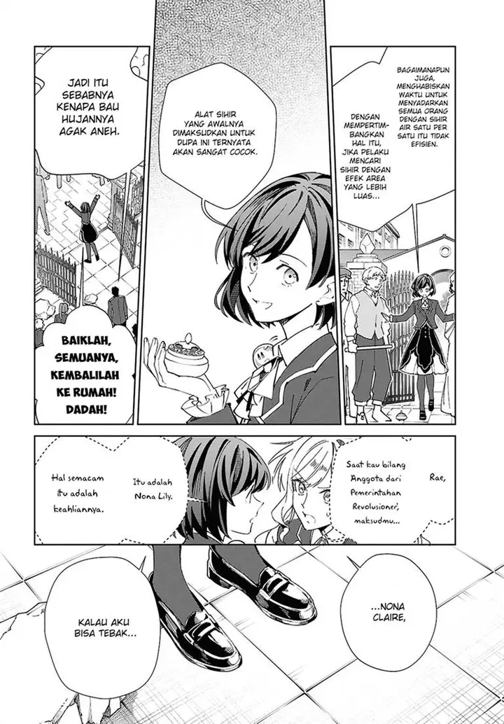 image-komik-watashi-no-oshi-wa-akuyaku-reijou-chapter-57-19/44