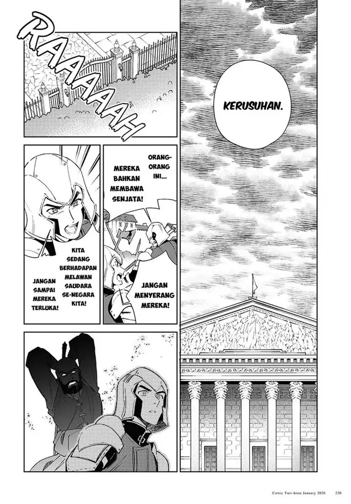 image-komik-watashi-no-oshi-wa-akuyaku-reijou-chapter-57-21/44