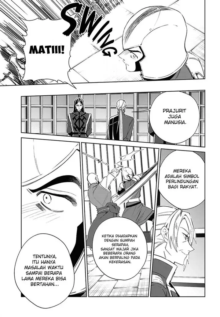 image-komik-watashi-no-oshi-wa-akuyaku-reijou-chapter-57-22/44