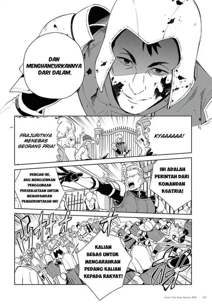 image-komik-watashi-no-oshi-wa-akuyaku-reijou-chapter-57-25/44