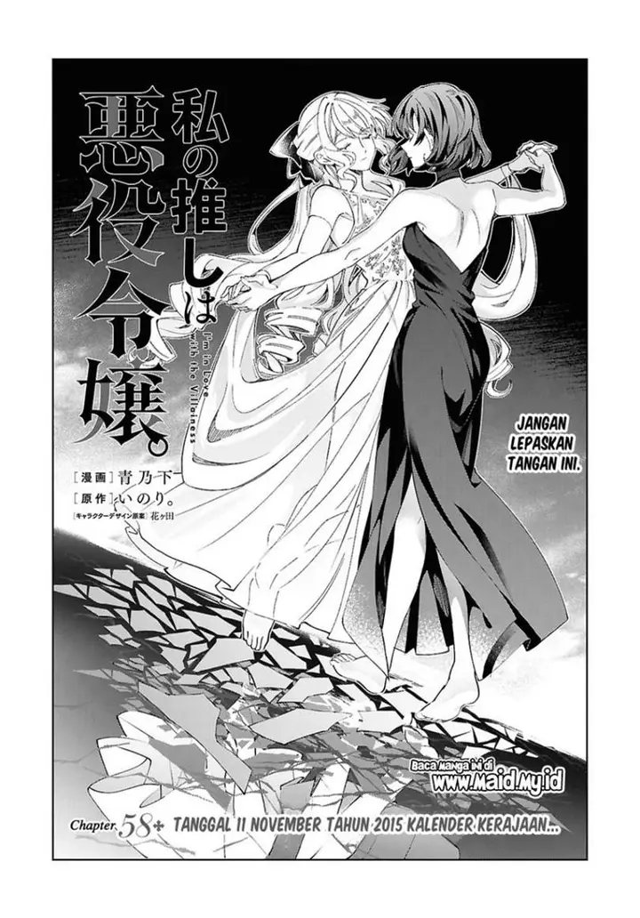 image-komik-watashi-no-oshi-wa-akuyaku-reijou-chapter-58-3/32