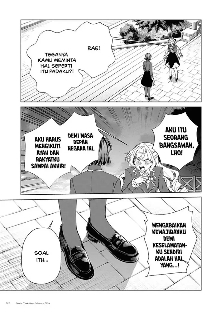 image-komik-watashi-no-oshi-wa-akuyaku-reijou-chapter-58-4/32